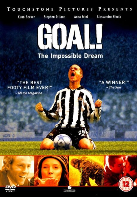 Goal! Part 1 / Гол! част 1 (2005)