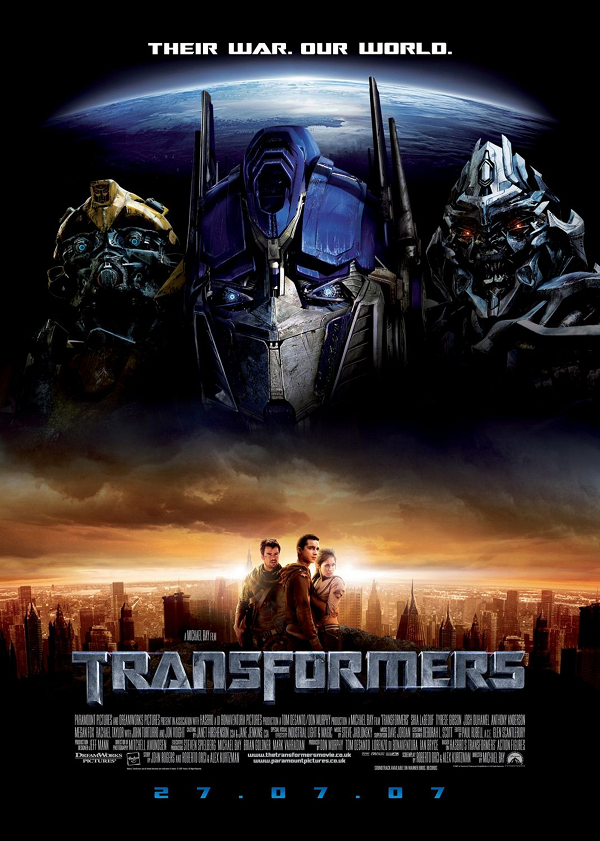 Transformers I / Трансформърс 1 (2007)