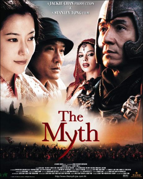 The Myth / Shen Hua / Митът (2005)